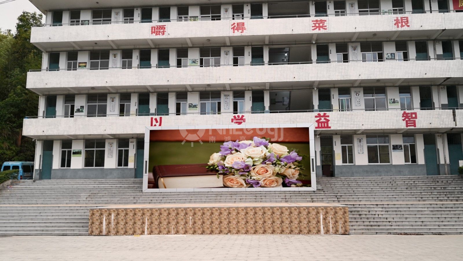 11、永泰二中P8.jpg