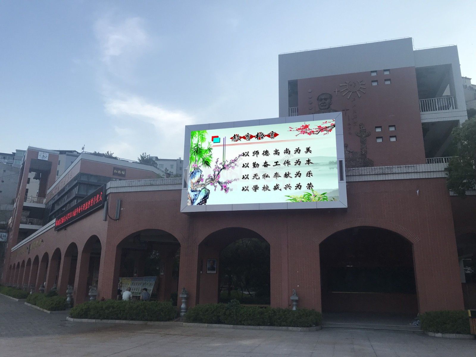 13、閩清城關(guān)小學P8.jpg