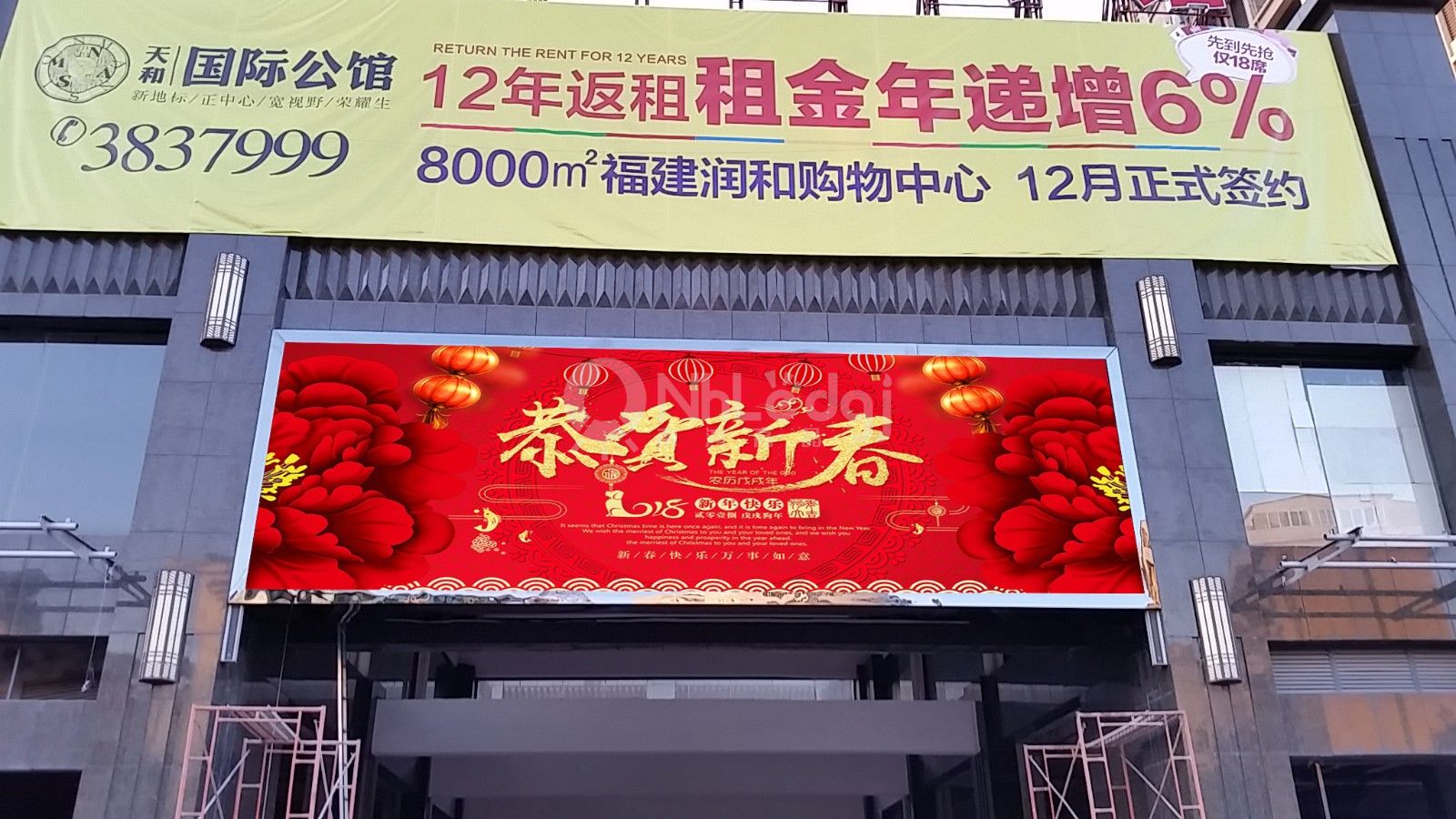 龍巖上杭地產(chǎn)-戶(hù)外全彩P10.jpg